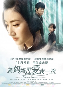 宝贝不戴套套了h
